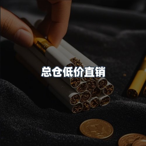 服务优势